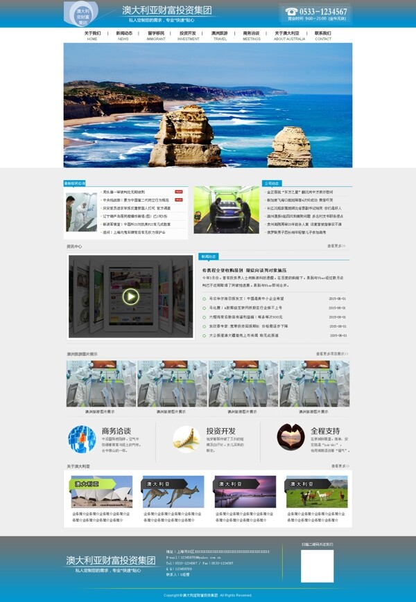 3d立方體psd素材