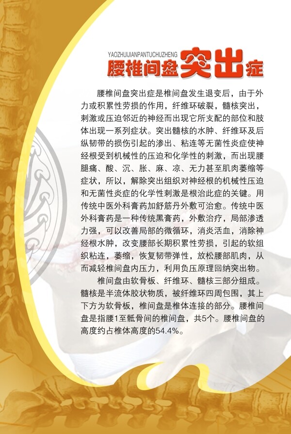 醫(yī)院模板圖片