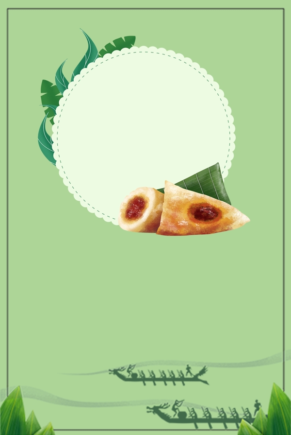 端午節(jié)綠色簡約風(fēng)海報banner背景