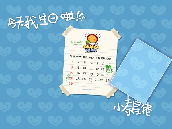 兒童藝術照模板