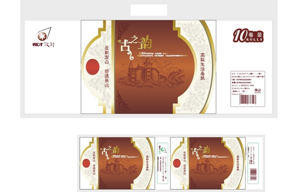 紙巾包裝圖片