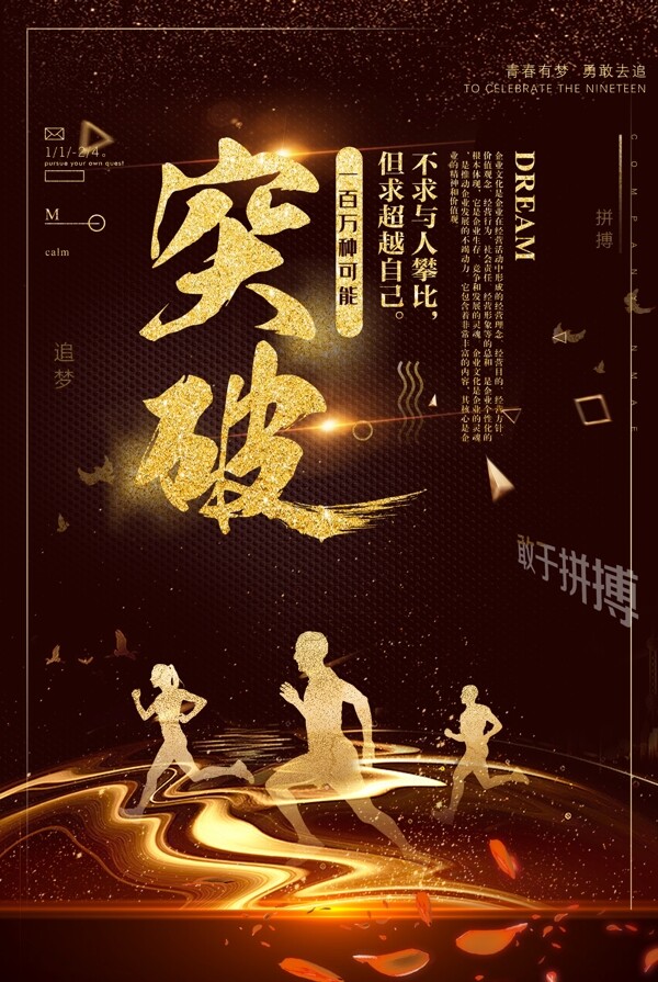 企業(yè)文化