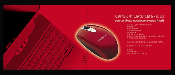 畫冊psd設(shè)計模板下載