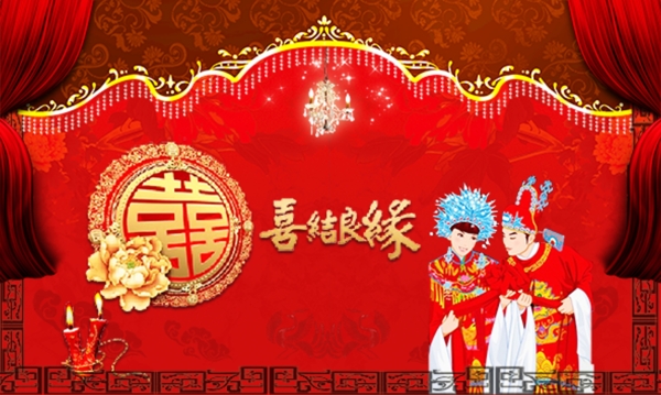 中式婚禮背景
