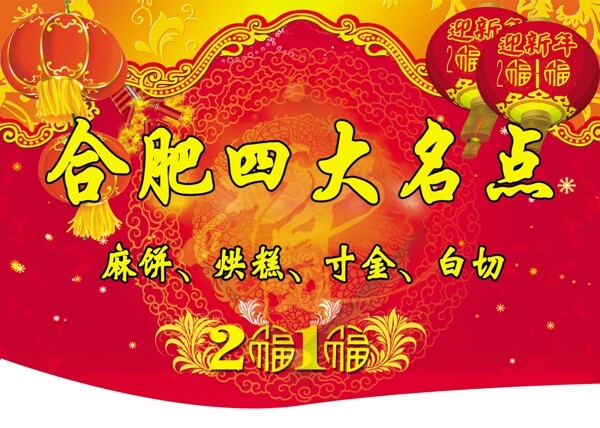 吊旗圖片