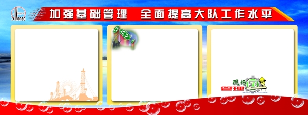 展板圖片