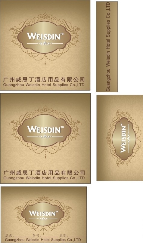 矢量小盒子設(shè)計圖片