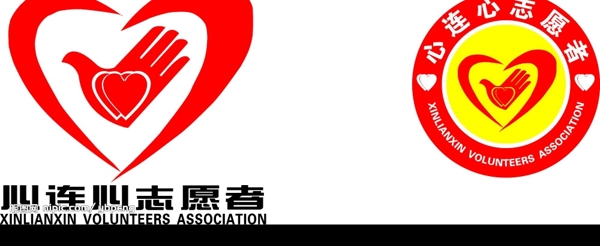 懲標圖片
