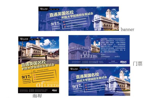門票入場券宣傳品圖片