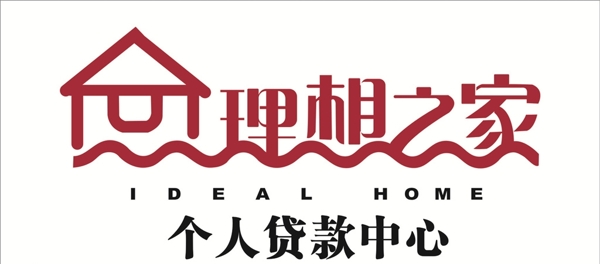 房子矢量圖