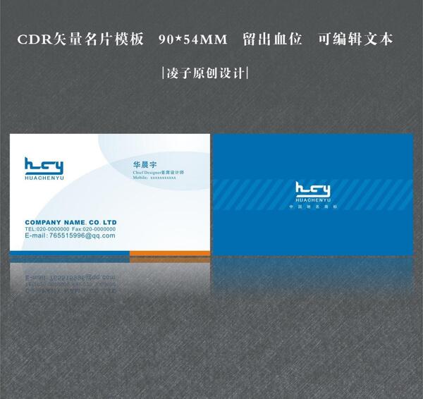 名片圖片