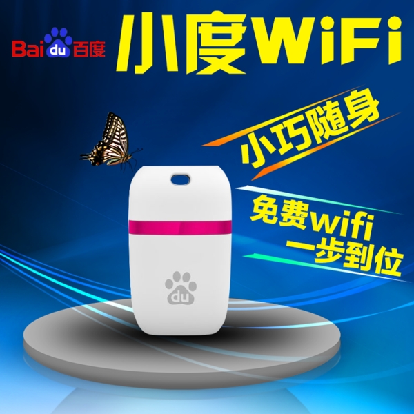 淘寶直通車主圖
