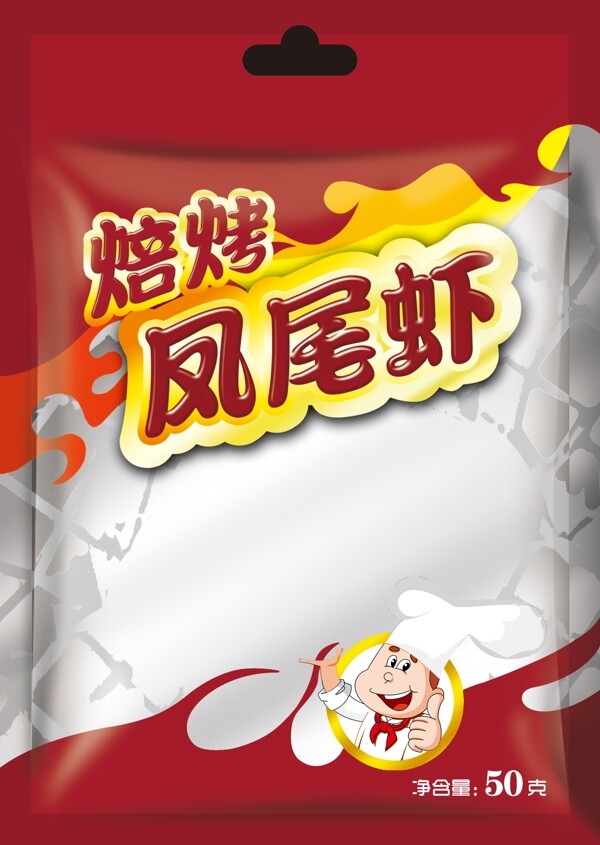 食品軟包裝圖片