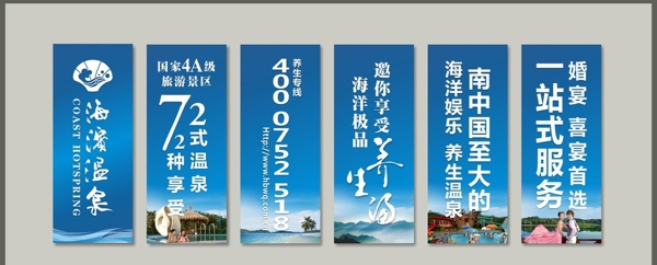 燈旗圖片