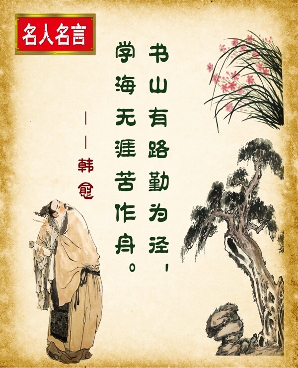校園展板設(shè)計(jì)圖片