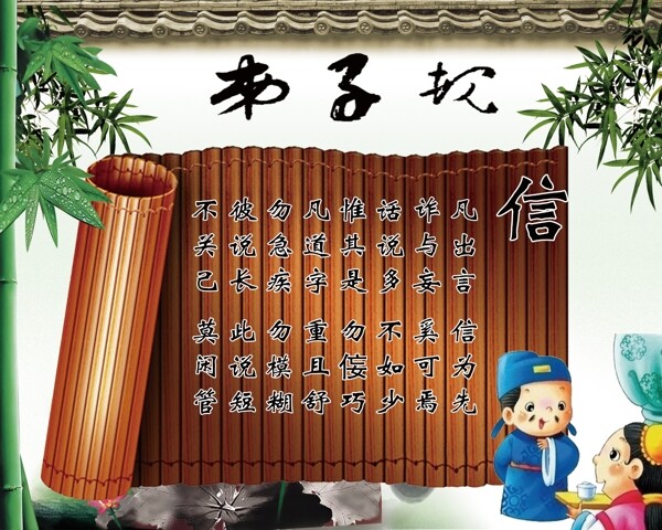 展板規(guī)古風(fēng)書(shū)畫(huà)
