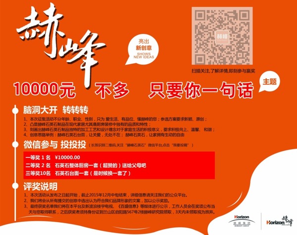 中獎(jiǎng)交流信息