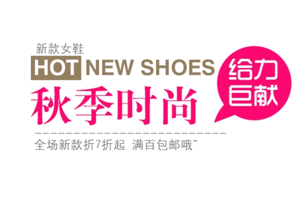 文字排版圖片