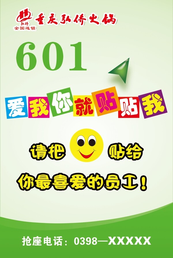 臺卡