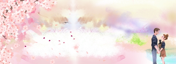 清新情侶banner