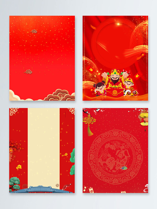 中国风红色财神送红包广告背景