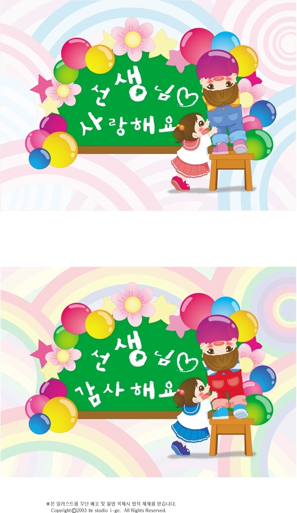 黑板