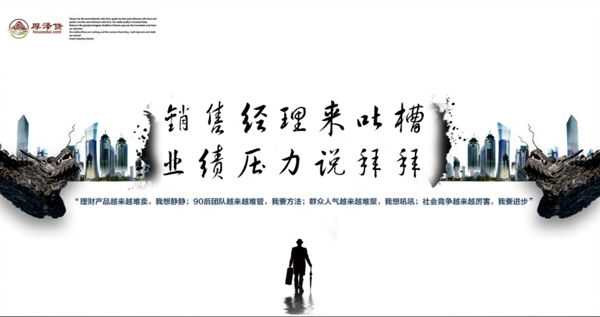海報(bào)