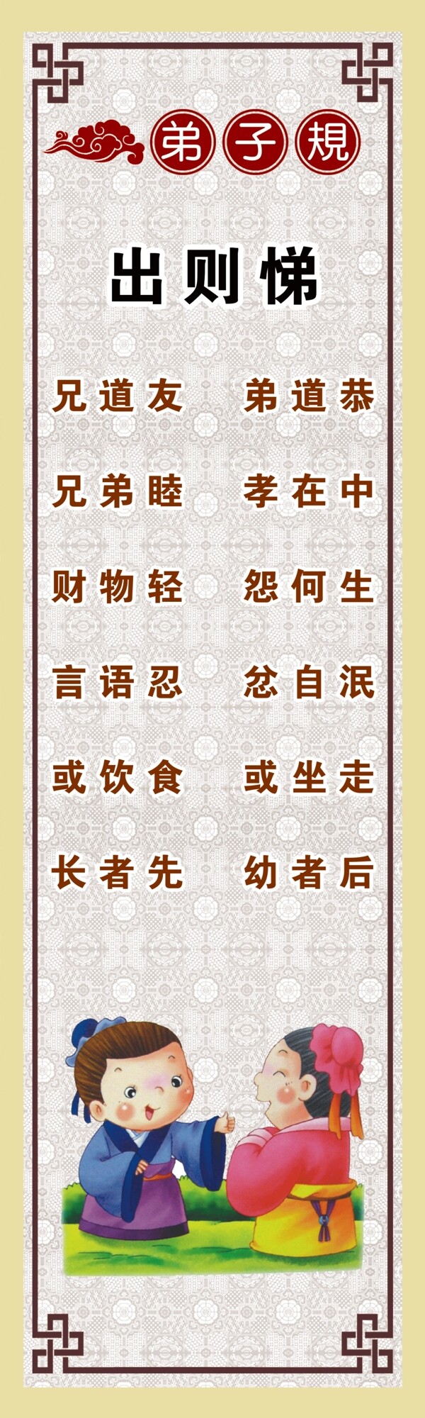 規(guī)