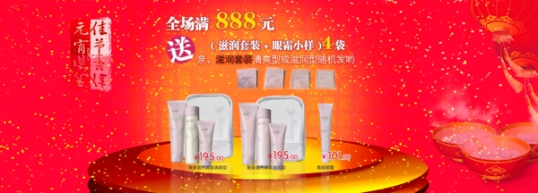 買就送