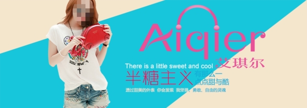 清新海報(bào)源文件