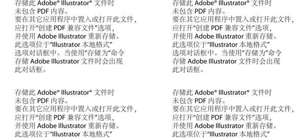 字體設(shè)計(jì)圖片