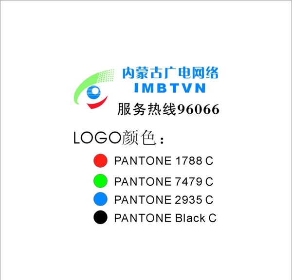 內(nèi)蒙古廣電網(wǎng)絡(luò)LOGO圖片