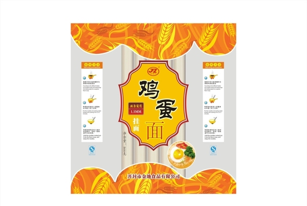 面條包裝設(shè)計圖片