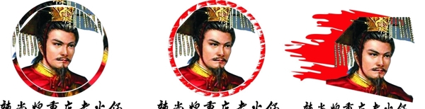 重庆老火锅logo