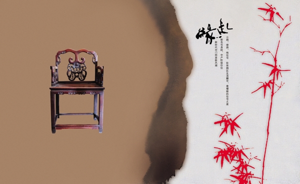 緣起圖片