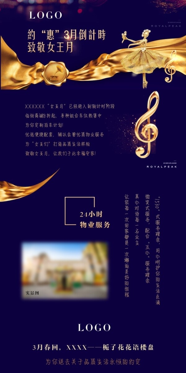 微信