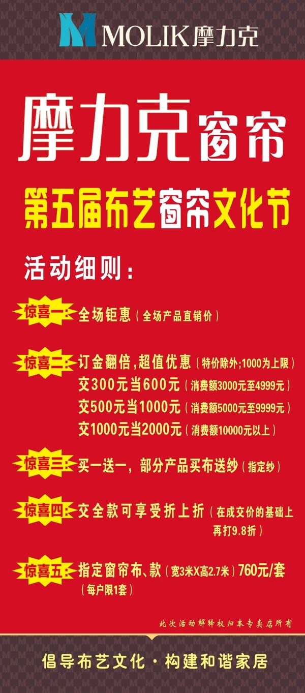 红黄蓝