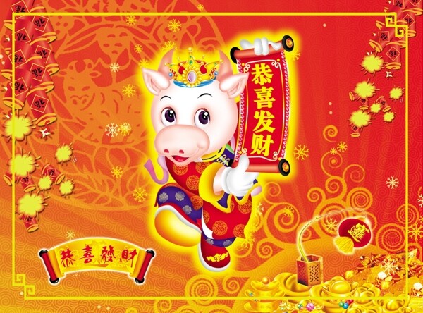 新年素材