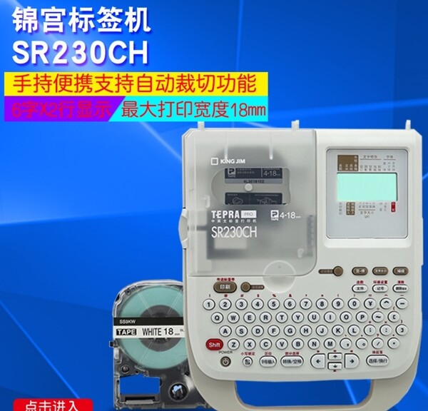 機(jī)器主圖圖片