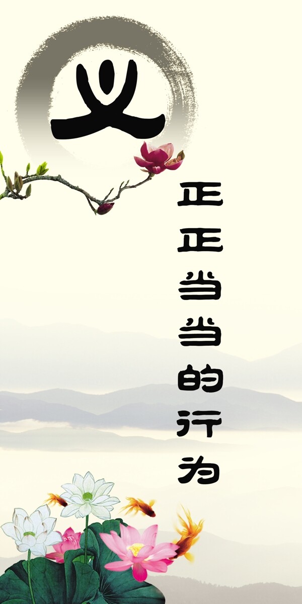 企業(yè)文化展板圖片