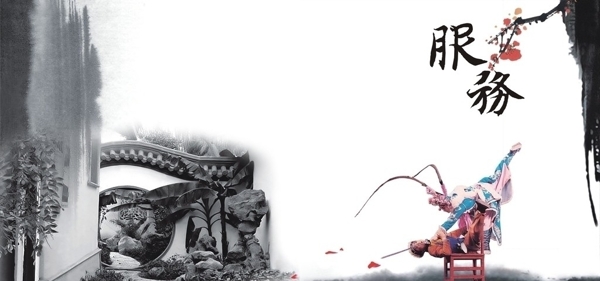 復(fù)古公司展板圖片