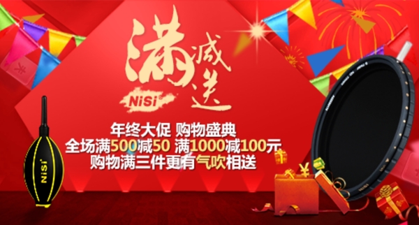 濾鏡氣吹