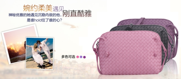 女包海報