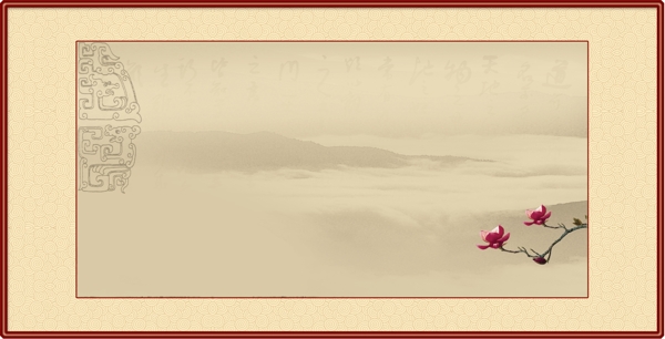 中國風(fēng)