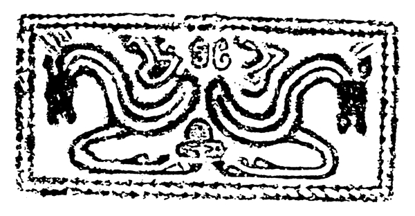 器物圖案中國(guó)傳統(tǒng)圖案秦漢時(shí)期圖案051