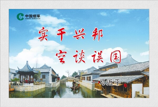 企業(yè)文化