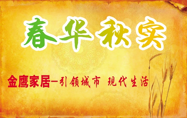 吊旗圖片