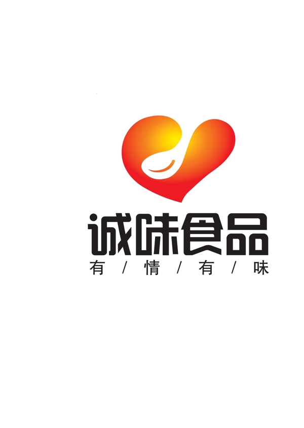 誠味食品logo圖片