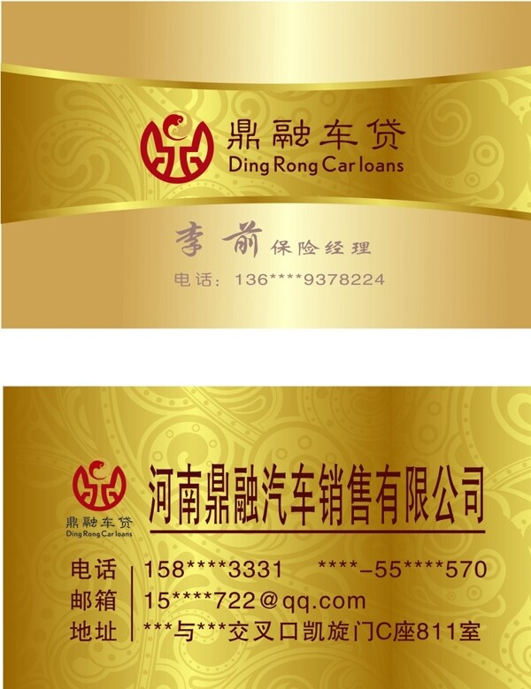 金色名片企業(yè)名片高檔名片