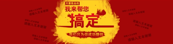 淘寶廣告圖片